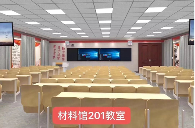 材料管201室智慧黑板效果图
