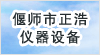 ʦ豸޹˾