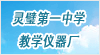ʡ赵һѧѧ