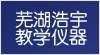 ߺѧ豸޹˾