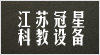 ʡǿƽ豸޹˾