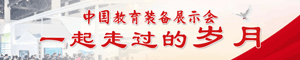 http://m.yanjunaudio.com/zt/2022/ceeia/
