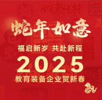 http://m.yanjunaudio.com/zt/2025/ghxc/