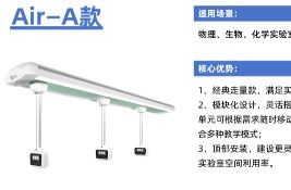 鄭州神龍教育裝備:以創新科技賦能智慧