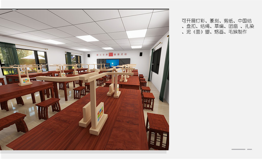 智慧非遗手工教室 智慧非遗手工教室