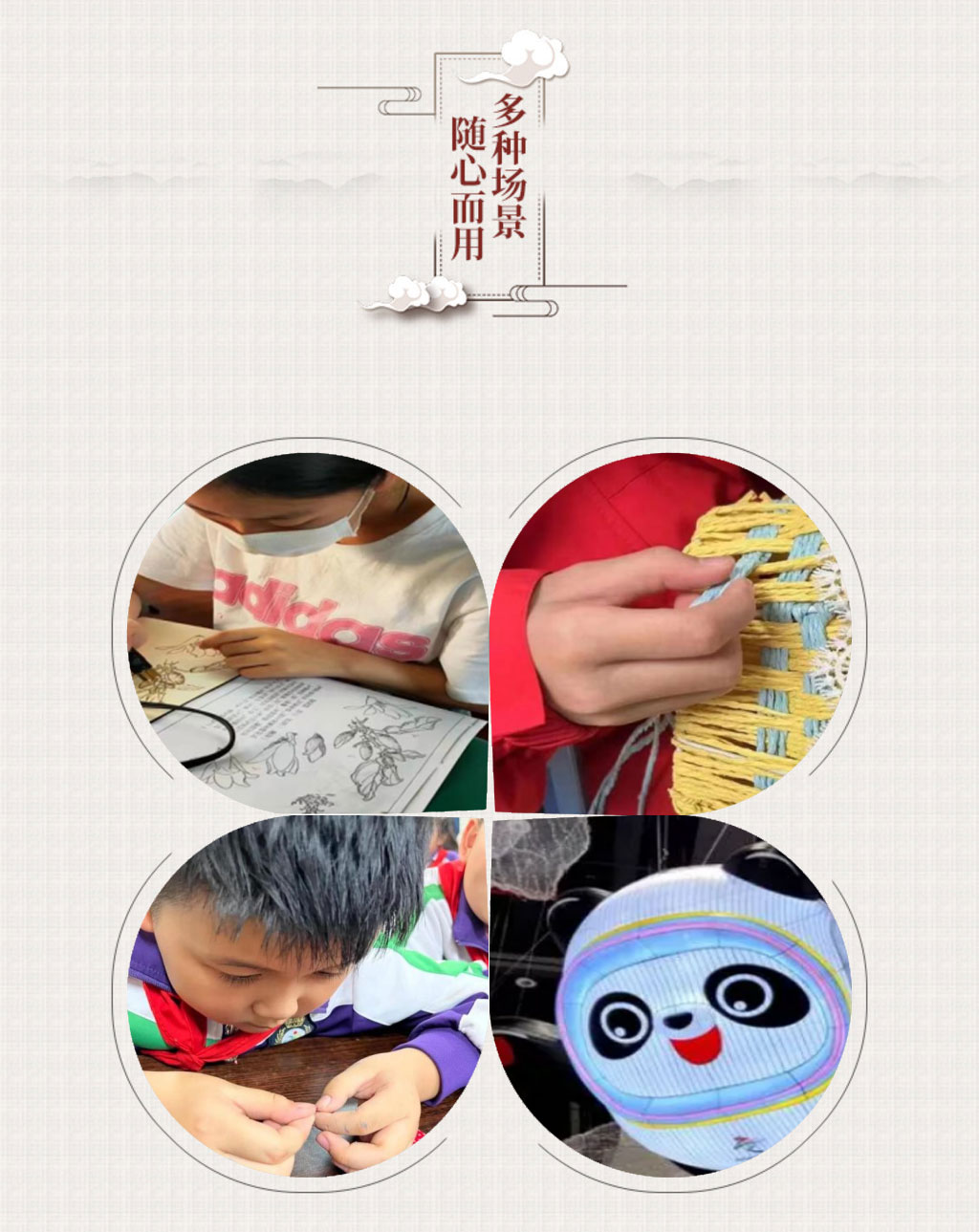 智慧沙画教室