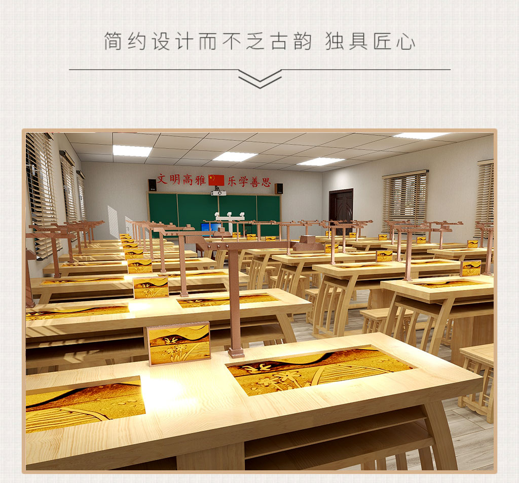 智慧沙画教室
